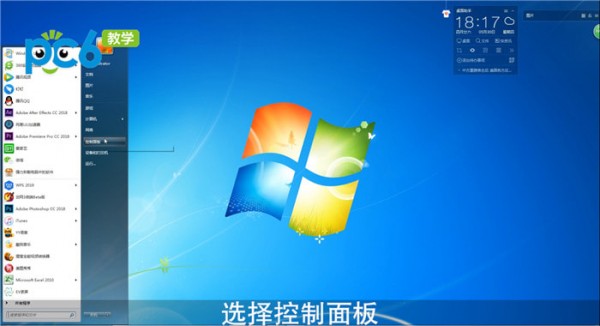 电脑密码忘了怎么办
