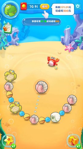奇妙水世界中文版截图3
