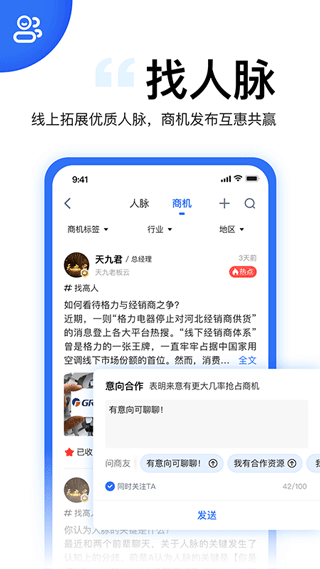 天九老板云截图3