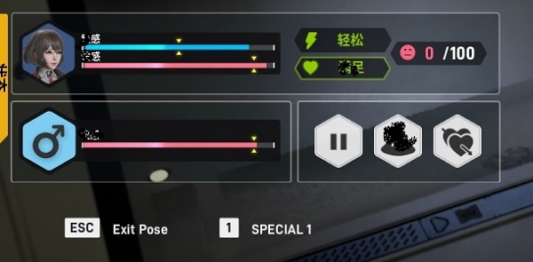 《堕落玩偶:爱欲行动》好感度怎么获取