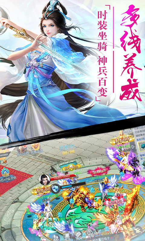 幻剑手游截图3