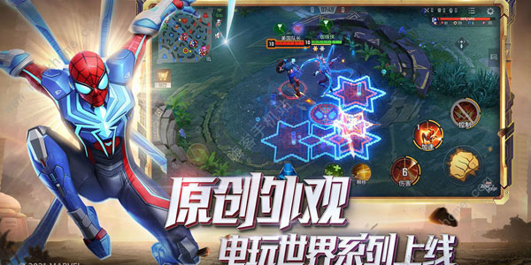 《漫威超级战争》蜘蛛侠玩法解析