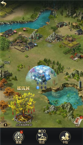 《七雄争霸》领地玩法攻略