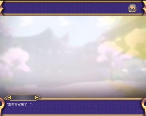 雷电将军的惩罚游戏V冷狐版