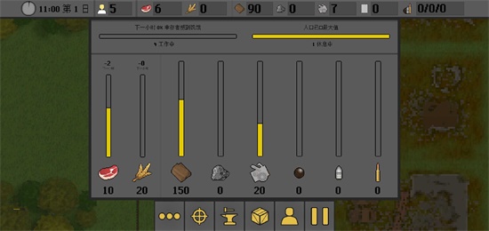 殖民地生存2d手机版中文版
