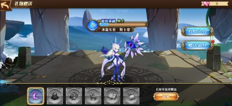 《暗影战姬》神识介绍