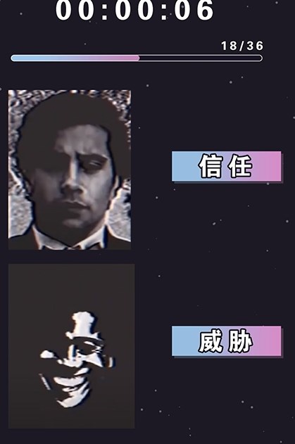 伪人怪谈3