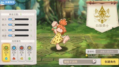 伊甸园复兴截图1