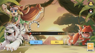 伊甸园复兴截图3