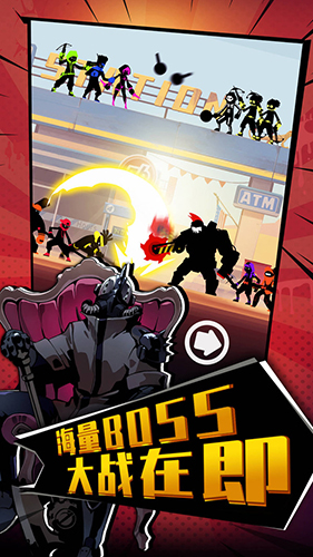 嘻哈格斗王截图3