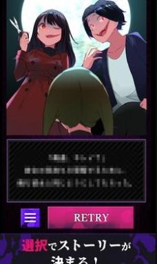 美少女攻略截图2