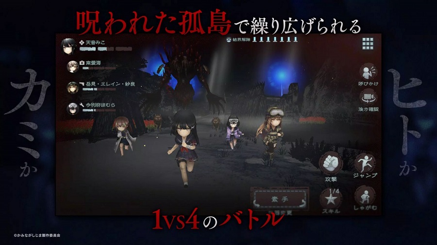 神流岛轮回的巫女官方正版截图1