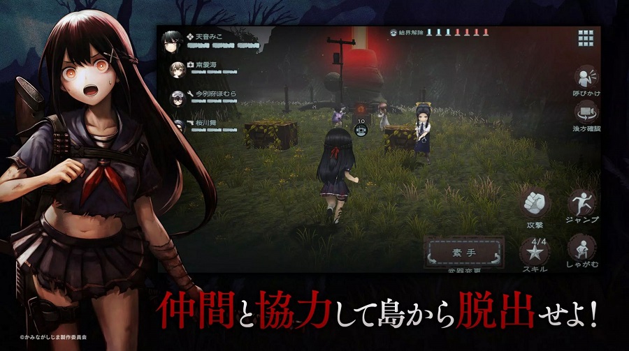 神流岛轮回的巫女官方正版截图2