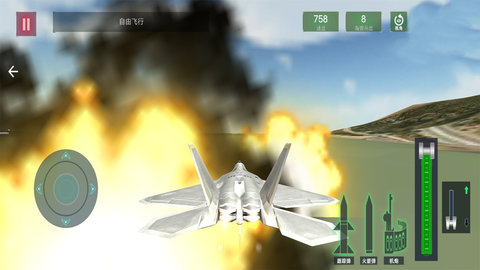 雷电战斗机3d游戏