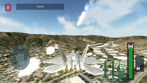 雷电战斗机3d游戏