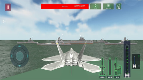 雷电战斗机3d游戏