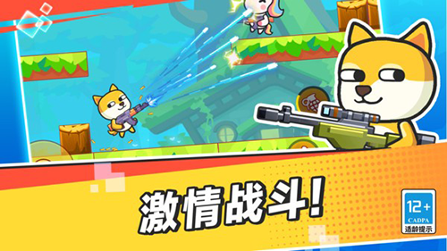 疯狂大乱斗截图3