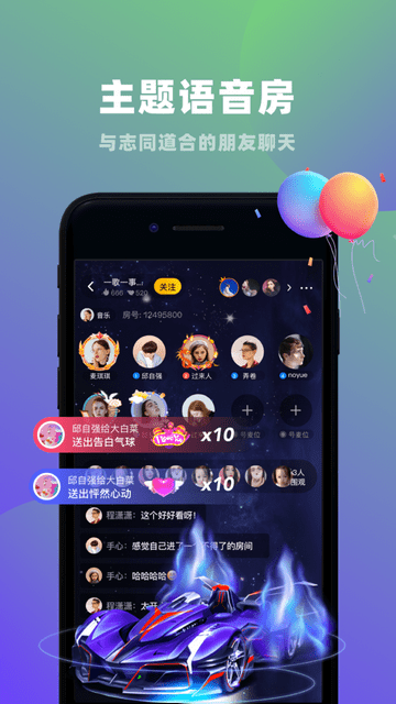 恋爱物语截图3
