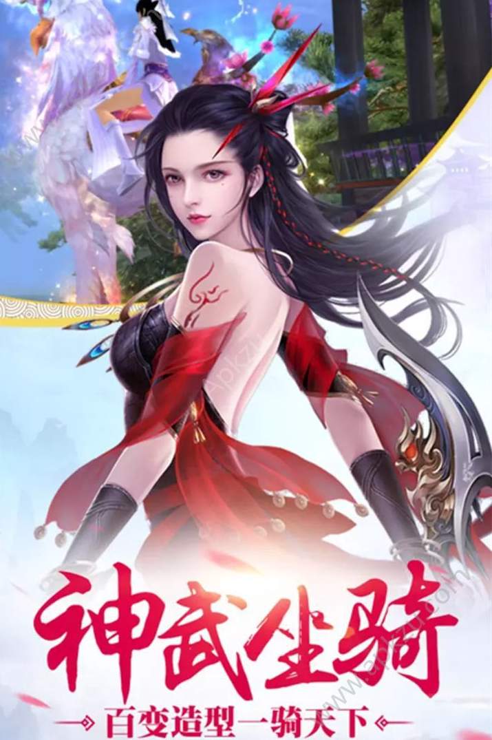 侠侣天下BT手游截图3