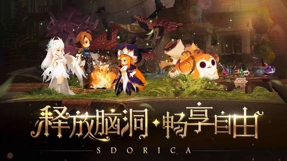 心力物语测试版截图1