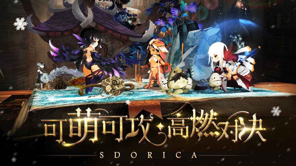 心力物语测试版截图2