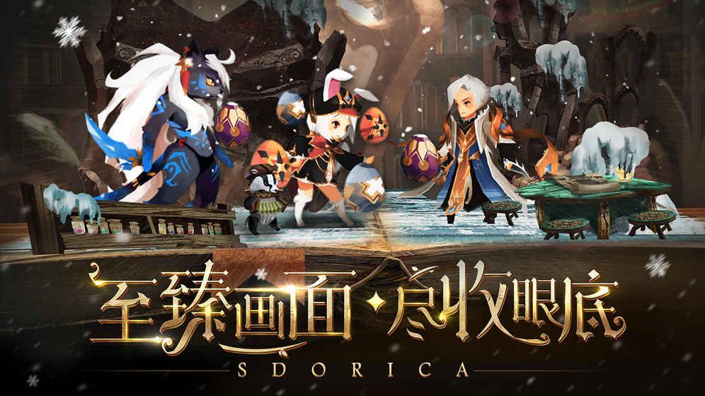 心力物语测试版截图3