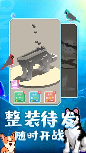 奇幻精灵岛截图3