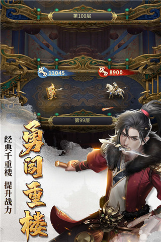 《七雄争霸》新手常见问题FAQ汇总