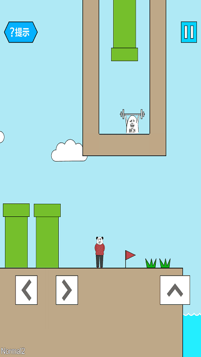 整蛊专家中文版