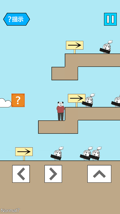 整蛊专家中文版