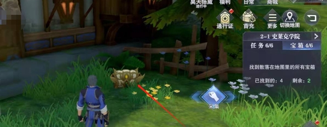 《斗罗大陆魂师对决》史莱克学院村庄宝箱位置一览