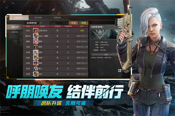 王牌战争华为版