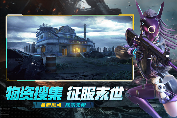 王牌战争华为版