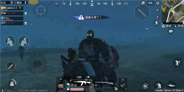 和平精英先行服