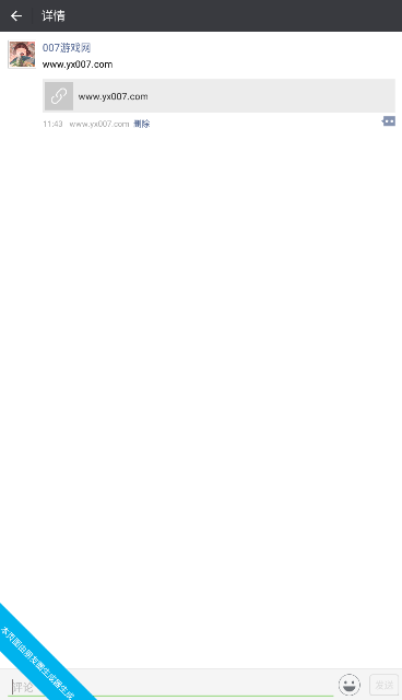 朋友圈生成器免费版截图3