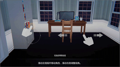 艾玲之约截图1