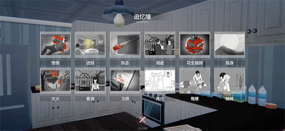 艾玲之约截图3