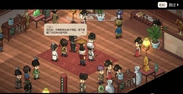 《大侠立志传》珠光宝气楼剧情攻略