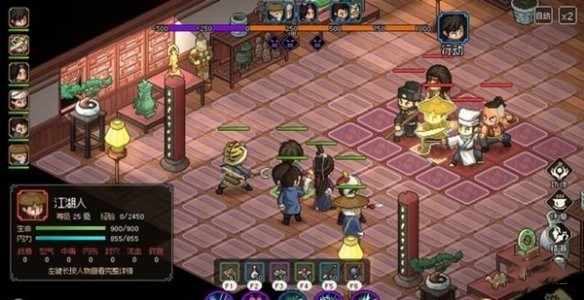 《大侠立志传》珠光宝气楼剧情攻略