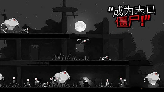 恐怖僵尸之夜创意工坊截图3