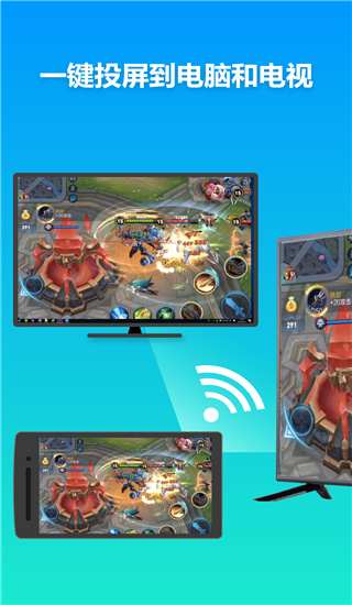 雨燕投屏免费版截图2