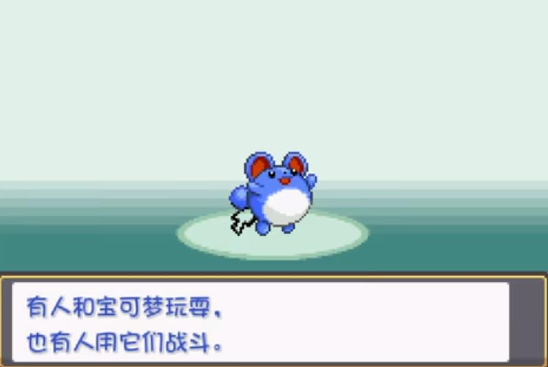 口袋妖怪燃之智3.4魔改版