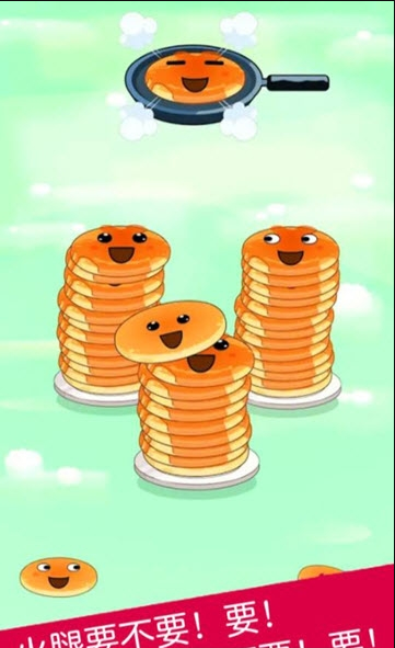 煎饼叠叠乐截图2