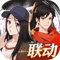 凡人修仙传人界篇37版