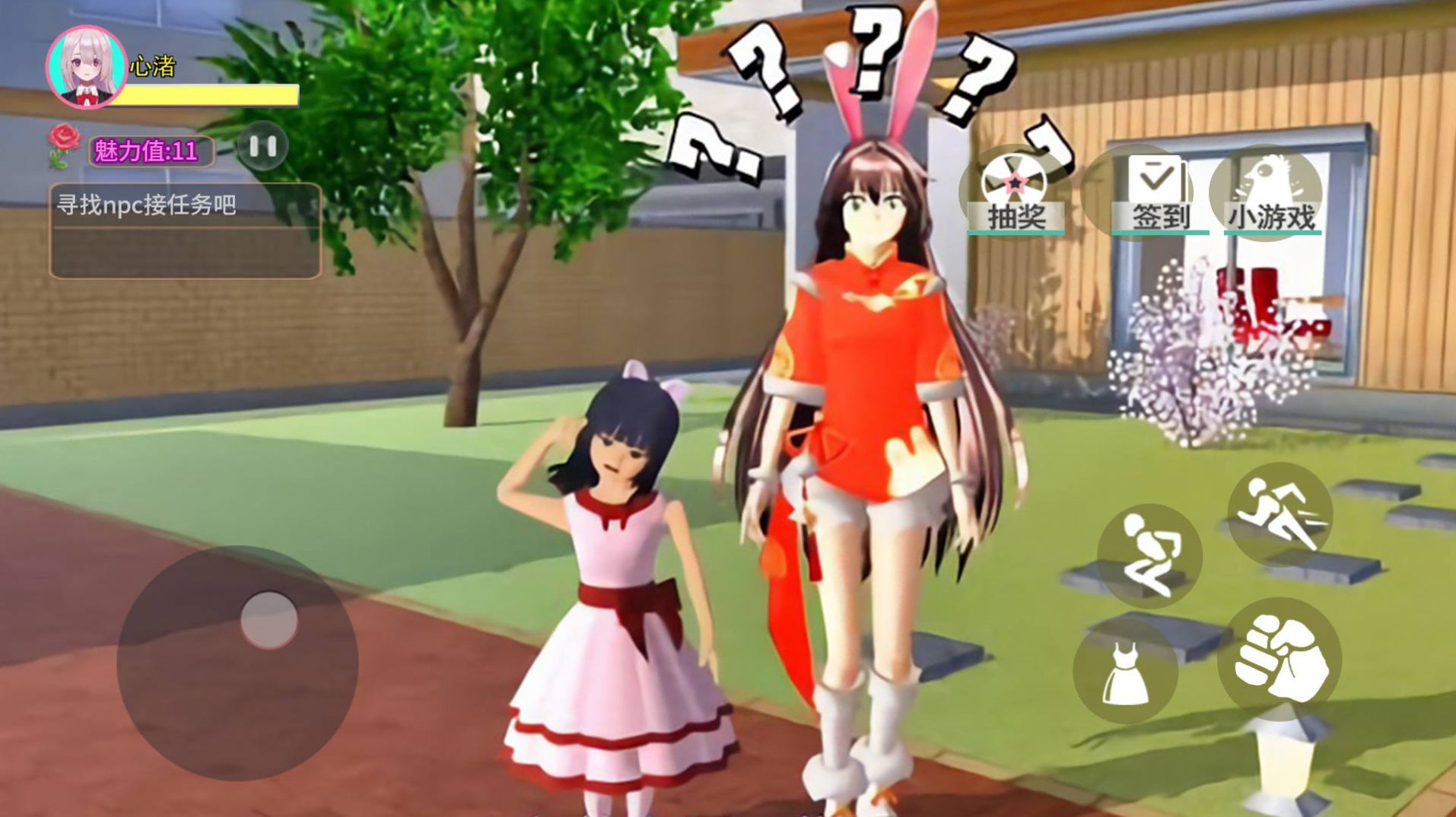 粉色樱花高校模拟截图3
