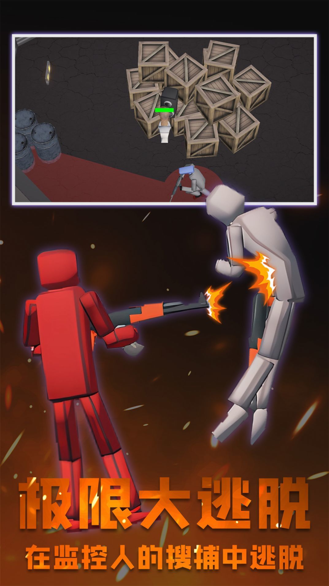 粉末沙盒游戏甜瓜截图1