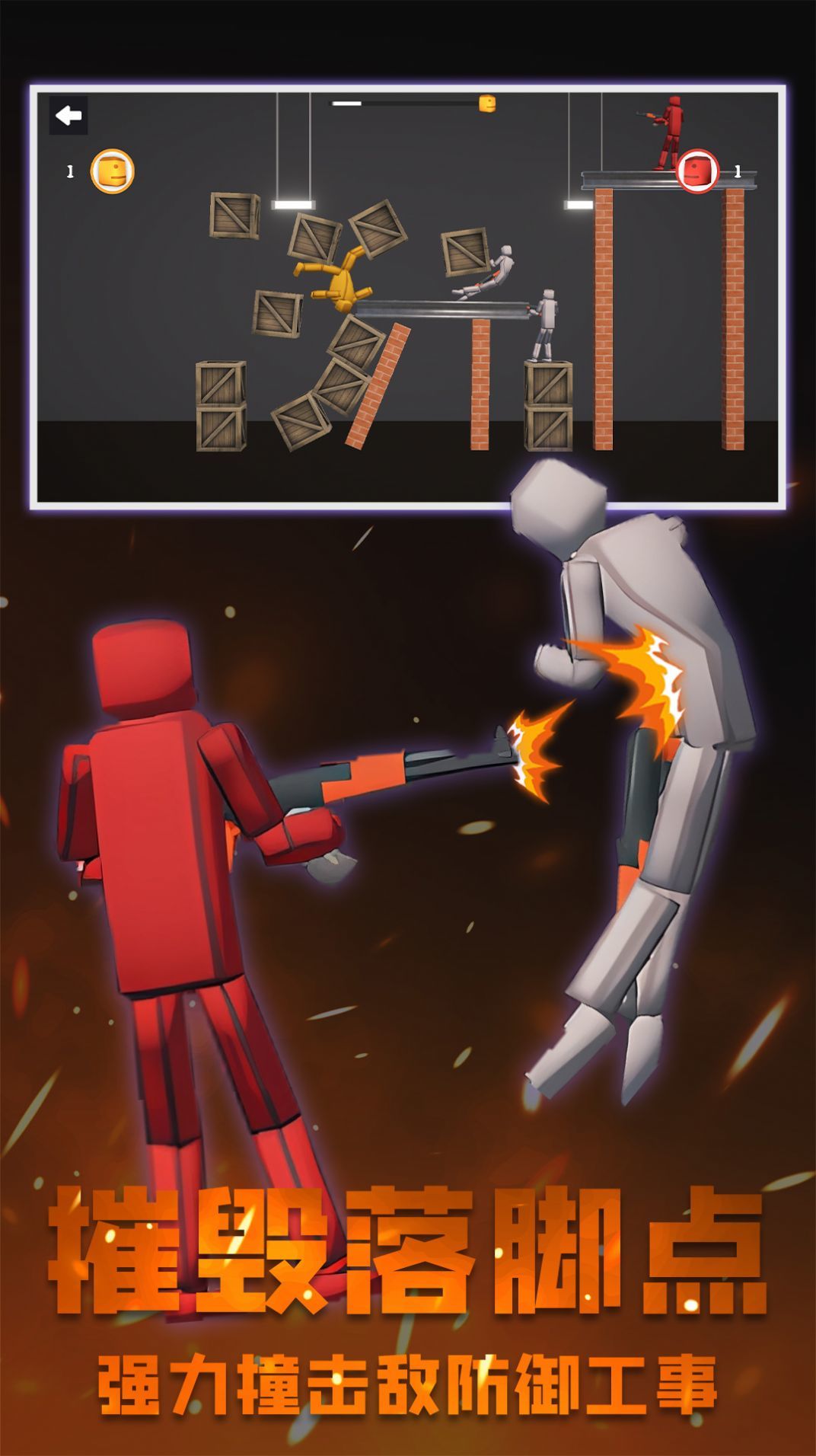 粉末沙盒游戏甜瓜截图3