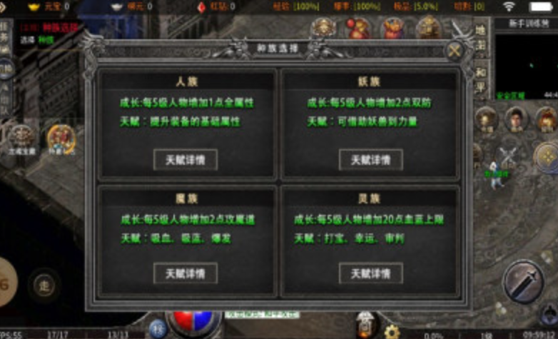 金甲天域火龙传奇