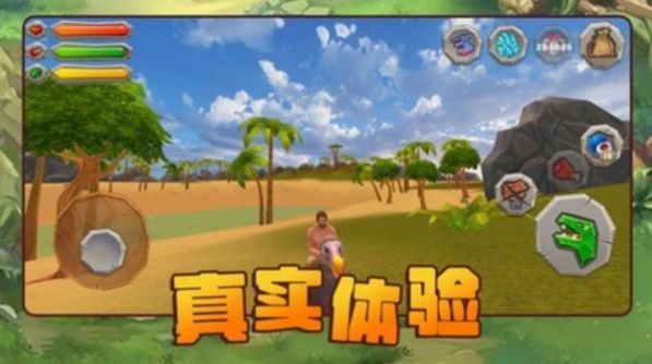 方舟进化生存截图3