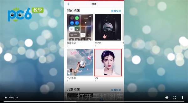 手机如何查看照片尺寸